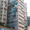 Street art à Hong Kong