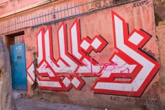 Street art à Marrakech