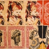 Obey Giant versus WK Interact "The East/West Propaganda Project"