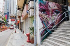 Hopare à Hong Kong