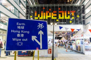 Wipe Out - Exposition d'Invader au PMQ, du 2 au 17 mai 2015 - Hong Kong