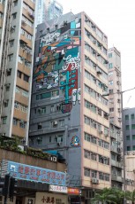 Dilk - Kowloon - Hong Kong - Mars 2018