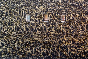 RETNA - East 6th street/ South Anderson street - Downtown - Los Angeles