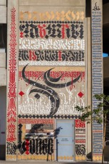 Peter Greco - Santa Fe Avenue / East 3rd street - Downtown - Los Angeles