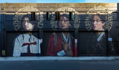 Royyal Dog - Container Yard - East 4th street - Downtown - Los Angeles