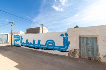 M-City - Djerbahood - Erriadh - Djerba, Tunisie