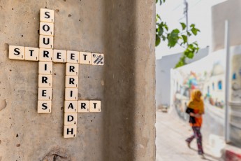 Words by Wabi Sabi - Djerbahood - Erriadh - Djerba, Tunisie