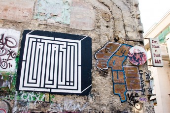 L'Atlas à La Forge - Rue Ramponeau 20è - Octobre 2008