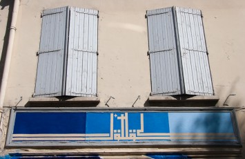 L'Atlas - Façade rue Dénoyez 20è - Septembre 2006