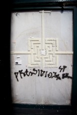 L'Atlas - rue Lacharrière 11è - Avril 2007