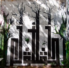 L'Atlas sur un des murs de la Forge - Rue Ramponeau 20è - Septembre 2006