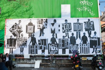 Le M.U.R. - L'Atlas - Rue Oberkampf 11è - Février 2009