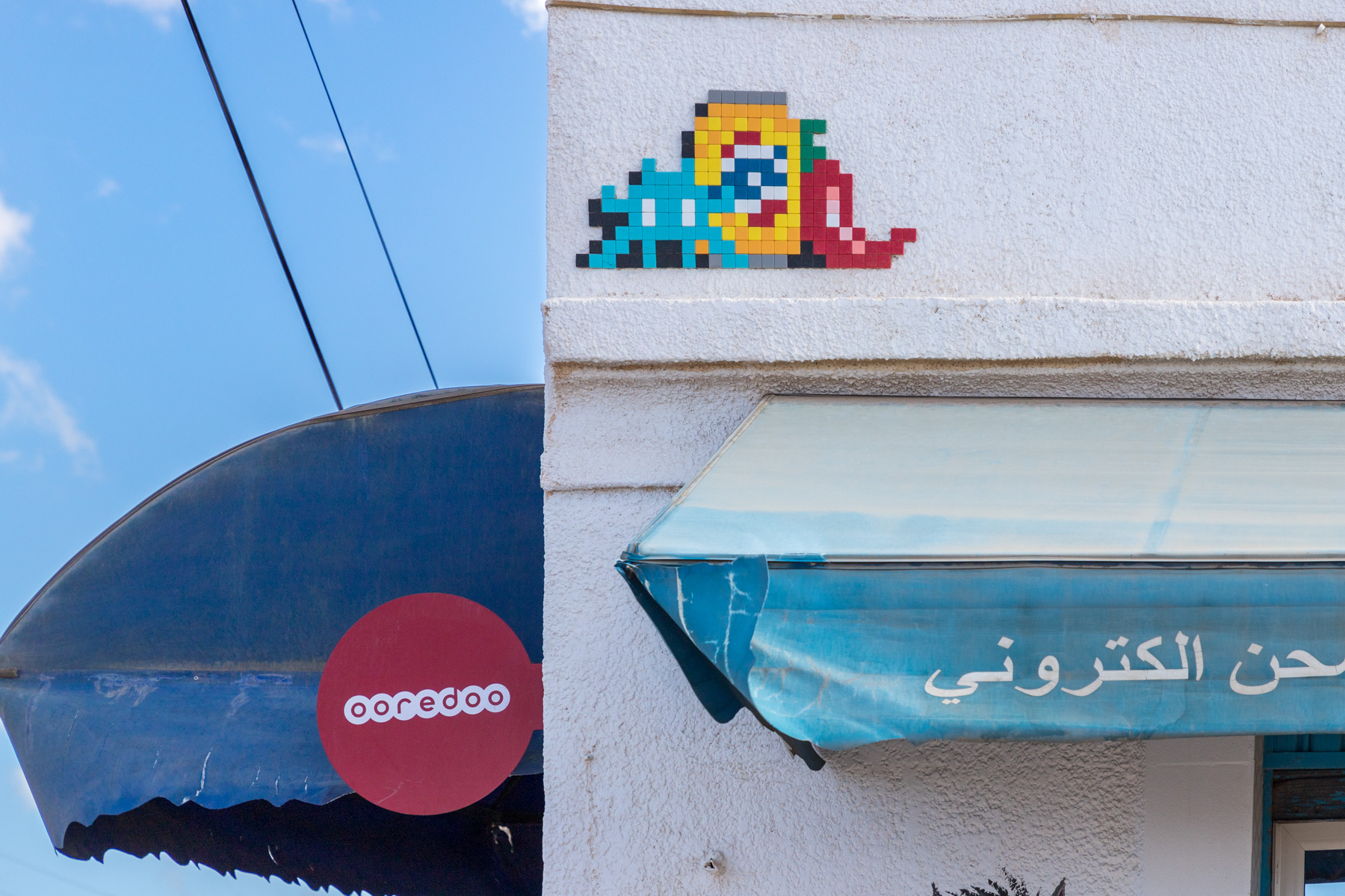 Djerba – Un oeil qui traîne…