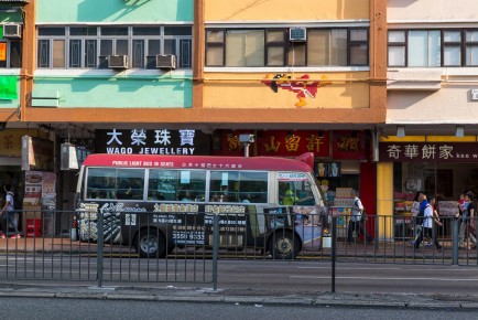 HK_54 - Hong Kong Phooey - 50 pts - Yau Tsim Mong District - Hong Kong /// 50 pts