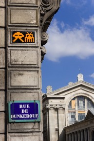 PA-712 - Quartier Saint-Vincent de Paul - Lariboisière 10è /// 20 pts