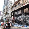 Street art à Hong Kong