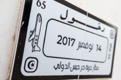 Djerbahood 2021