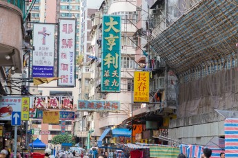 HK_52 - Kung Fu Master - 50 pts - Yau Tsim Mong District - Hong Kong