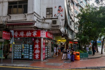 HK_56 - Kung Fu Master - 50 pts - Wan Chai District - Hong Kong