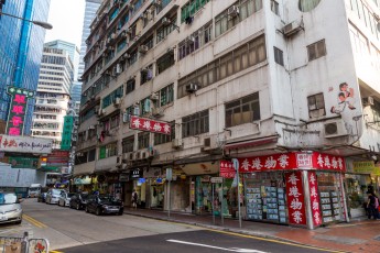 HK_56 - Kung Fu Master - 50 pts - Wan Chai District - Hong Kong
