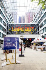 Wipe Out - Exposition d'Invader au PMQ, du 2 au 17 mai 2015 - Hong Kong