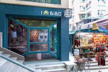 Bibo - Hollywood Street - Hong Kong