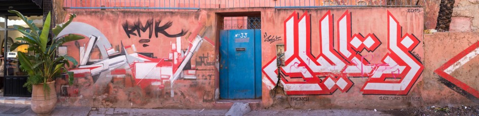 Augustine Kofie & Swiz - Boulevard El Mansour Eddahbi - Marrakech (Maroc)