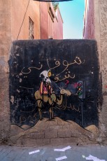 Jace - Rue Larassi - Marrakech (Maroc)