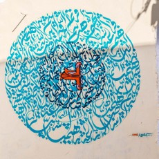 Oré et Ashraf - Erriadh - Février 2020