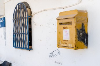 C215 et Know Hope - Pour Djerbahhod - Erriadh - Février 2020