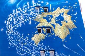 Snek - Résidence Galliéni - Grenoble - Street Art Fest Grenoble - Juin 2023