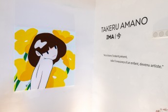 "IMA" exposition de Takeru Amano à la galerie Sato du 20 avril au 12 mai 2024