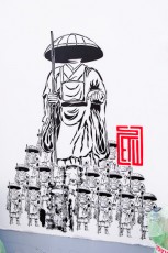 Stew - La première nuit du Street Art - Lundi 25 mai 2009.Sur le parvis de l'Eglise Saint-Sulpice 06è