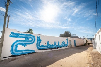 M-City - Djerbahood - Erriadh - Djerba, Tunisie